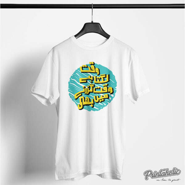 Waqt Lagta hai - T Shirt - Image 3