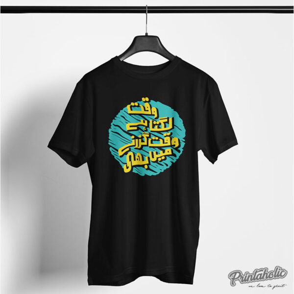 Waqt Lagta hai - T Shirt - Image 4