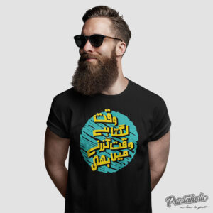Waqt Lagta hai - T Shirt