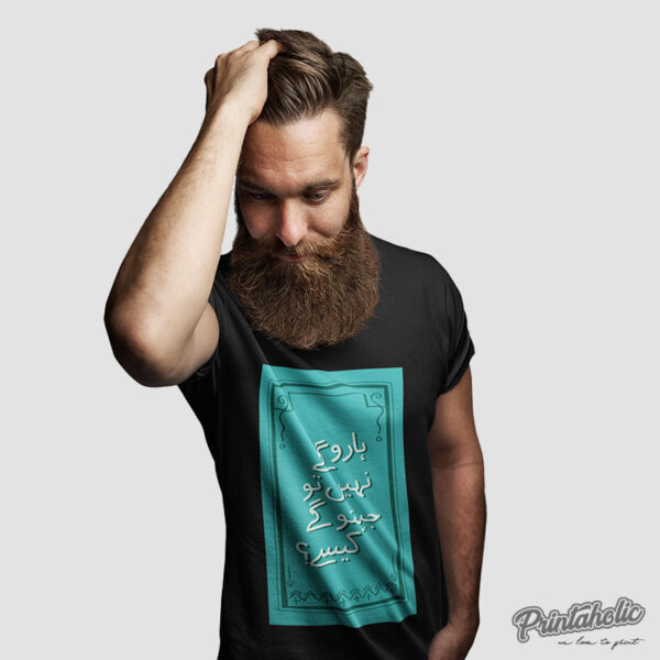 Jeeto gay kaisay - T Shirt