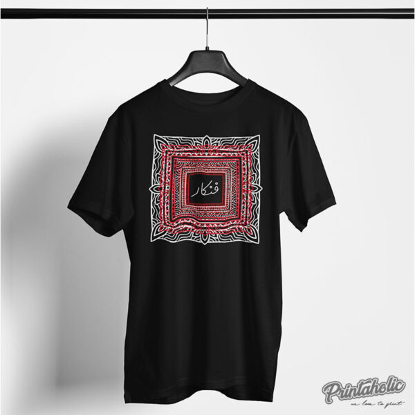 FARKAAR - T Shirt - Image 4