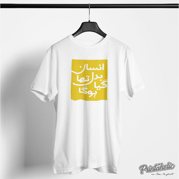 Badal Gaya Hoga - T Shirt - Image 2
