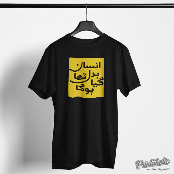 Badal Gaya Hoga - T Shirt - Image 3