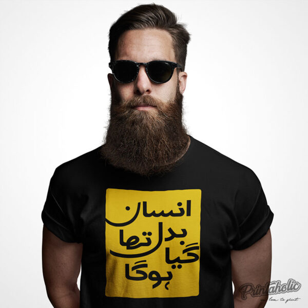 Badal Gaya Hoga - T Shirt