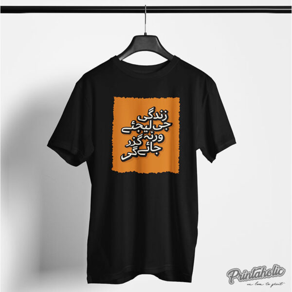 Zindagi Jee Lijye - T Shirt - Image 3