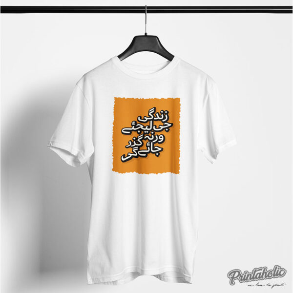 Zindagi Jee Lijye - T Shirt - Image 4