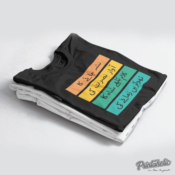 Nasha Chai Ka - T Shirt - Image 2