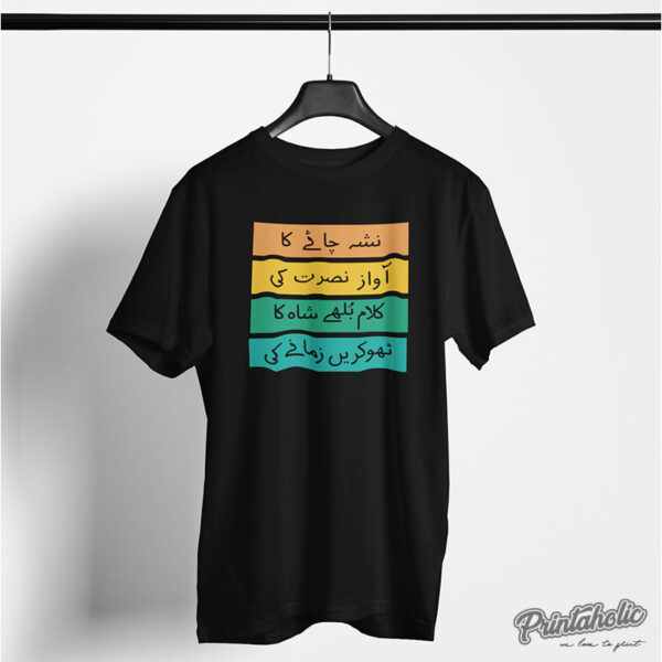 Nasha Chai Ka - T Shirt - Image 3