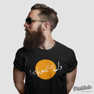 Dil nahi Lag raha Mera - T Shirt