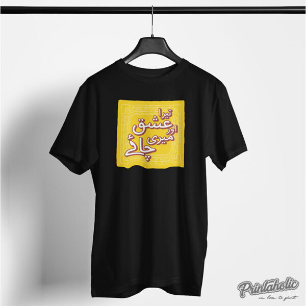 Tera Ishq Meri Chai - T Shirt - Image 3